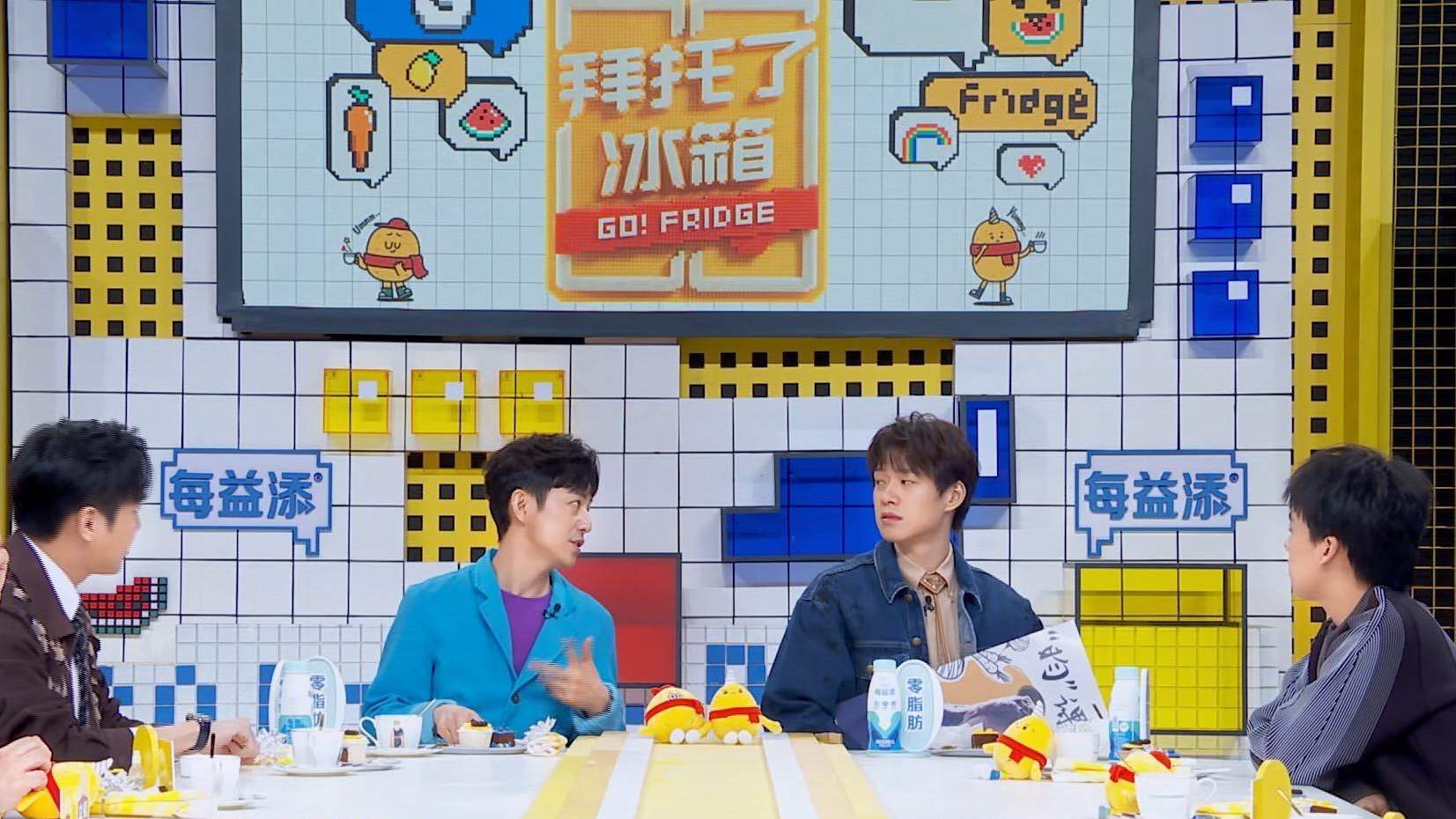 做饭就是热爱生活的方式,《拜托了冰箱》探寻青年群体魅力新定义