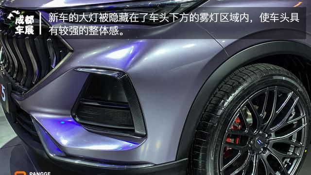 2020成都车展 长安欧尚X5新车解析