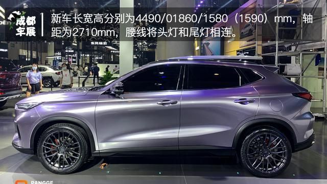 2020成都车展 长安欧尚X5新车解析