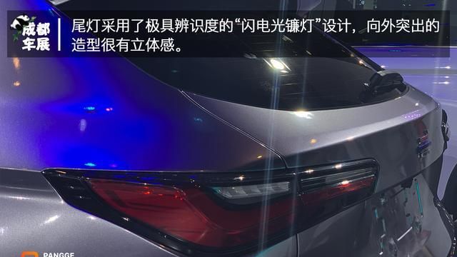 2020成都车展 长安欧尚X5新车解析