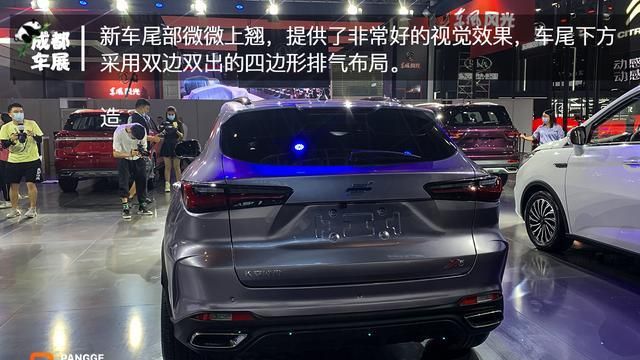 2020成都车展 长安欧尚X5新车解析