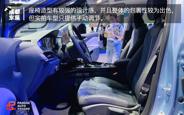 2020成都车展别克微蓝6 PHEV实拍 综合续航780公里