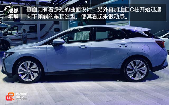 2020成都车展别克微蓝6 PHEV实拍 综合续航780公里