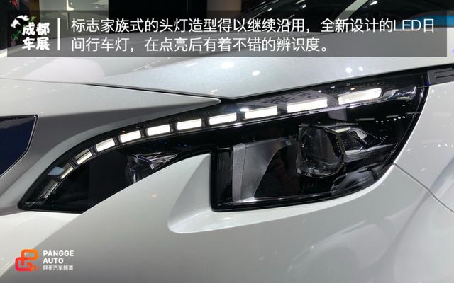 2020成都车展4008 PHEV实拍解析 兼具性能与设计