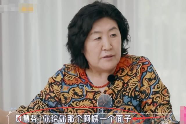 秦昊妈妈做的水鸡蛋麦迪娜一直在硬夸却被她拆台圆不下去了