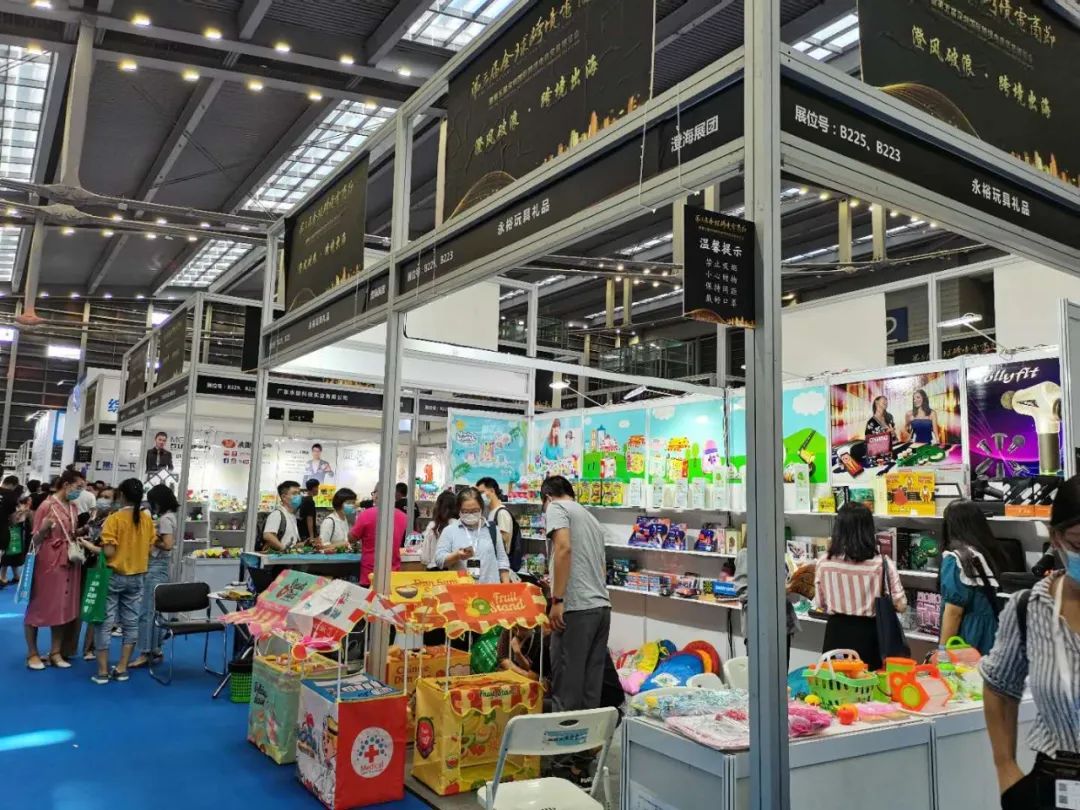 澄海玩具展团精彩亮相第五届深圳跨博会!