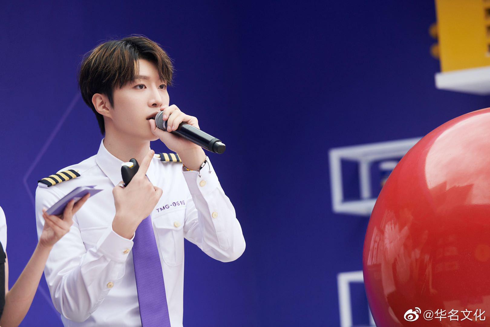 范丞丞x天猫国际全球代言人☆ 机长制服空降限时活动