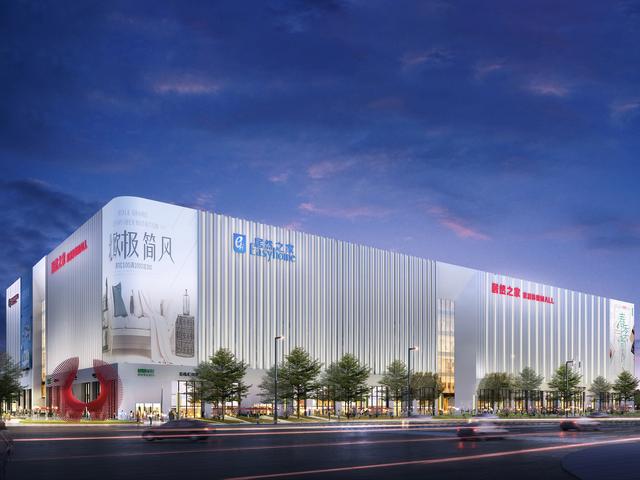 签了!100亿!居然之家拟在黄冈市建设现代商业综合体