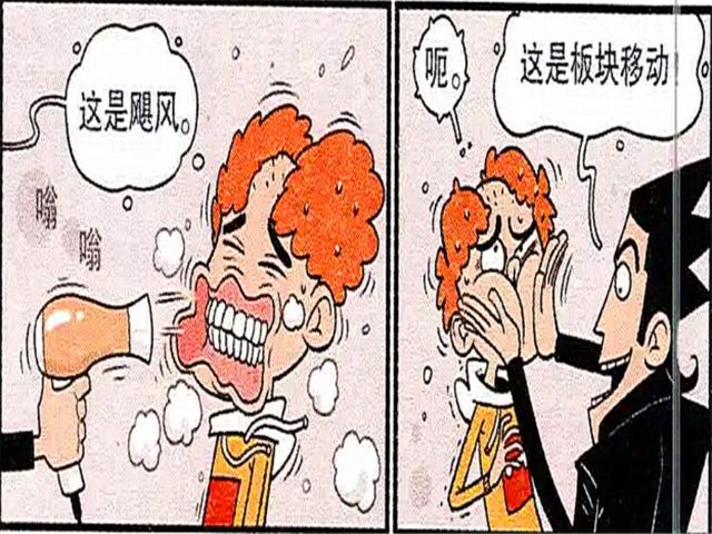 爆笑漫画:衰仔被整到还有半条命后,老金还要拿石头砸衰仔的脑袋