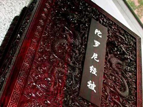 乾隆下葬的裹尸布拍出13亿天价为何当年被孙殿英随手扔了