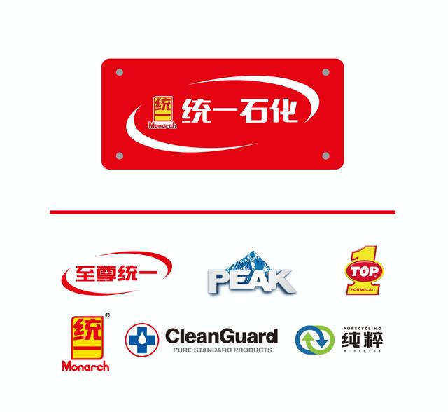 众望所归!统一连续四年蝉联"中国润滑油十大品牌"