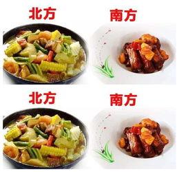 南北饮食差异,北方人:南方的盘子真小;南方人:北方的菜量好大