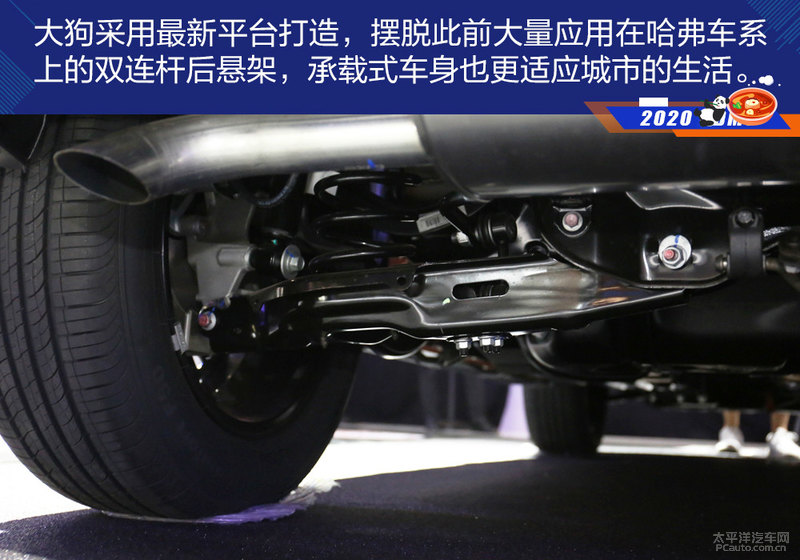 "颜控"终结者 哈弗大狗实拍解析