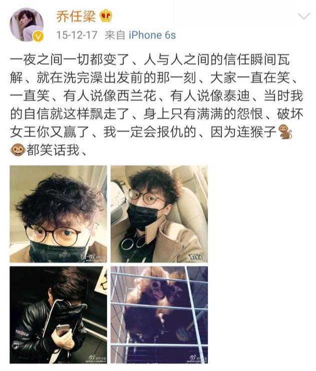 乔任梁去世4年乔妈妈过生日发视频被喷知道你儿子为啥死了