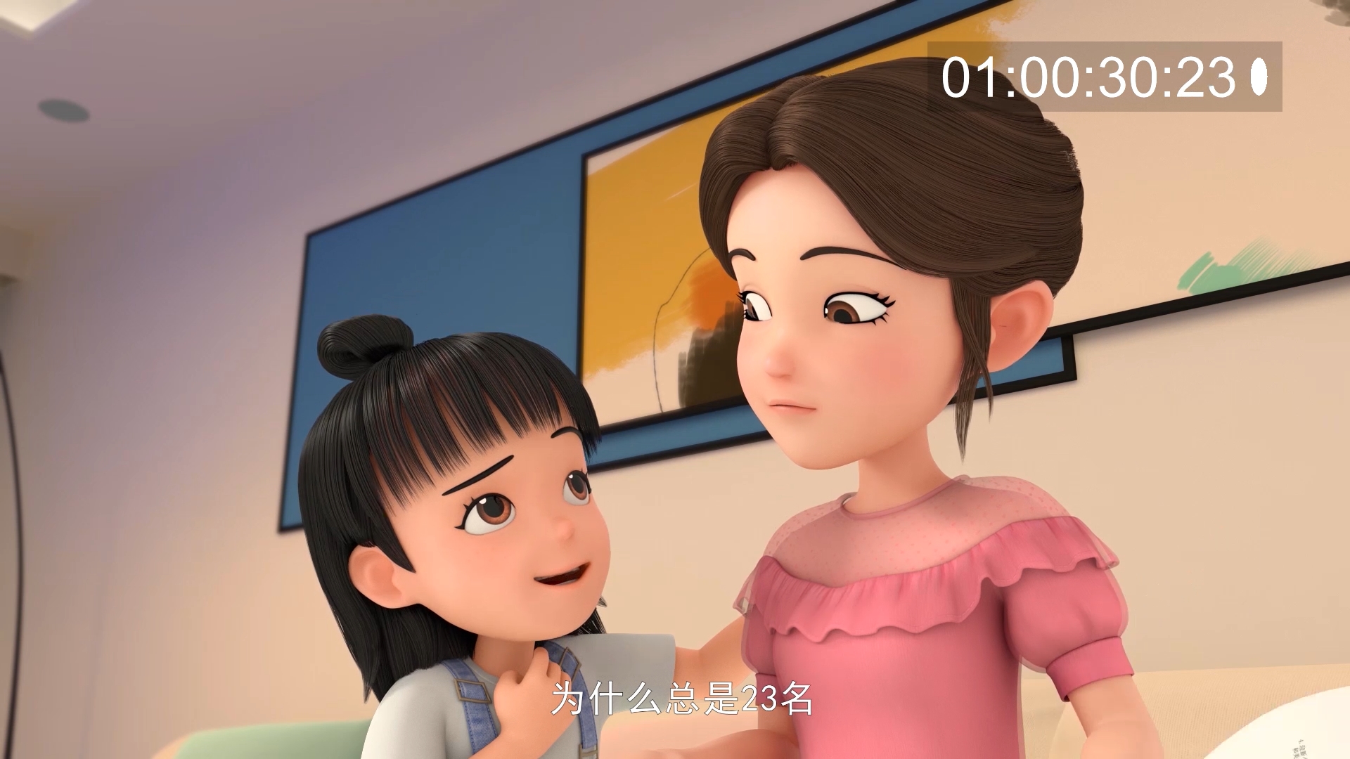 为什么总是23名23号牛乃唐当偏科成了梦魇