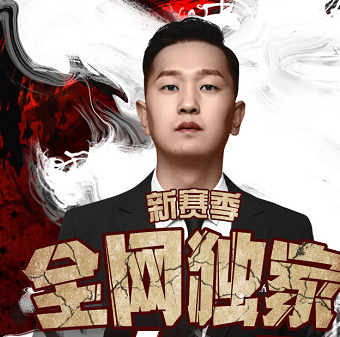 和平精英:不求人遭挑衅,冷宴华更换手机直播,网友建议主播单挑