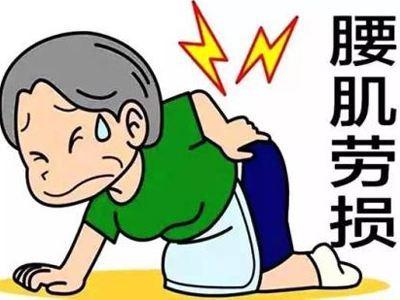 经常腰酸背痛吗试试鸡汤如此吃营养师为你支招