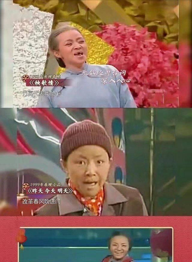《王牌对王牌》宋丹丹表示不再演小品,宣布退役,含泪离开舞台