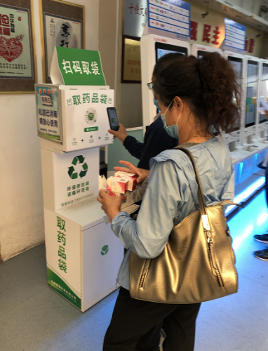 一只小小塑料袋装着百姓民生,产业转型,观念转变,消费升级,而在白色