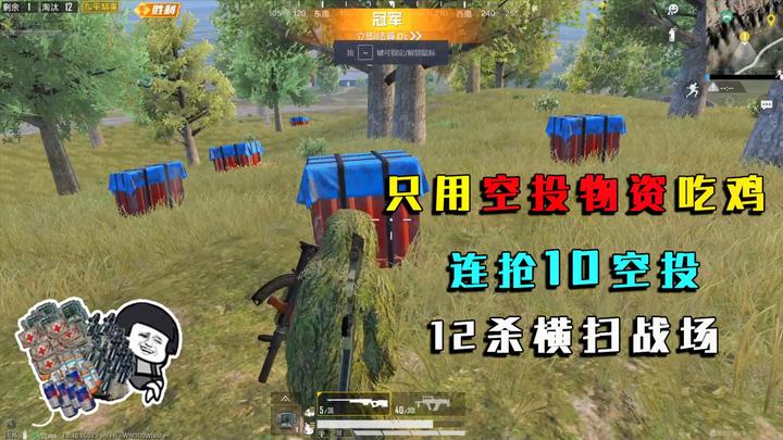 来自wumbotize的《俄罗斯方块99》高空钓鱼25杀吃鸡教学