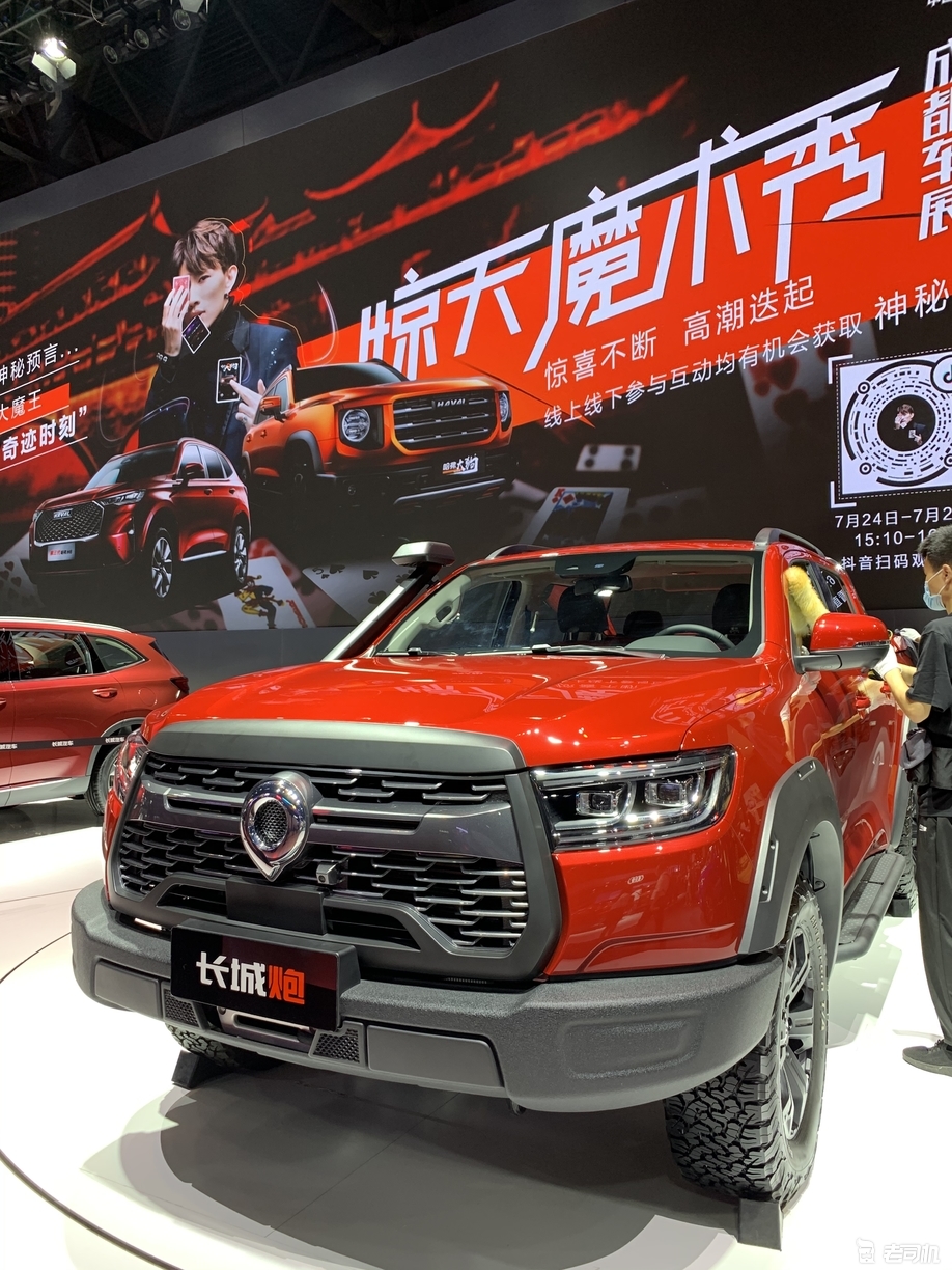 2020成都车展:长城炮越野皮卡柴油车型售价15.38-20.68万元