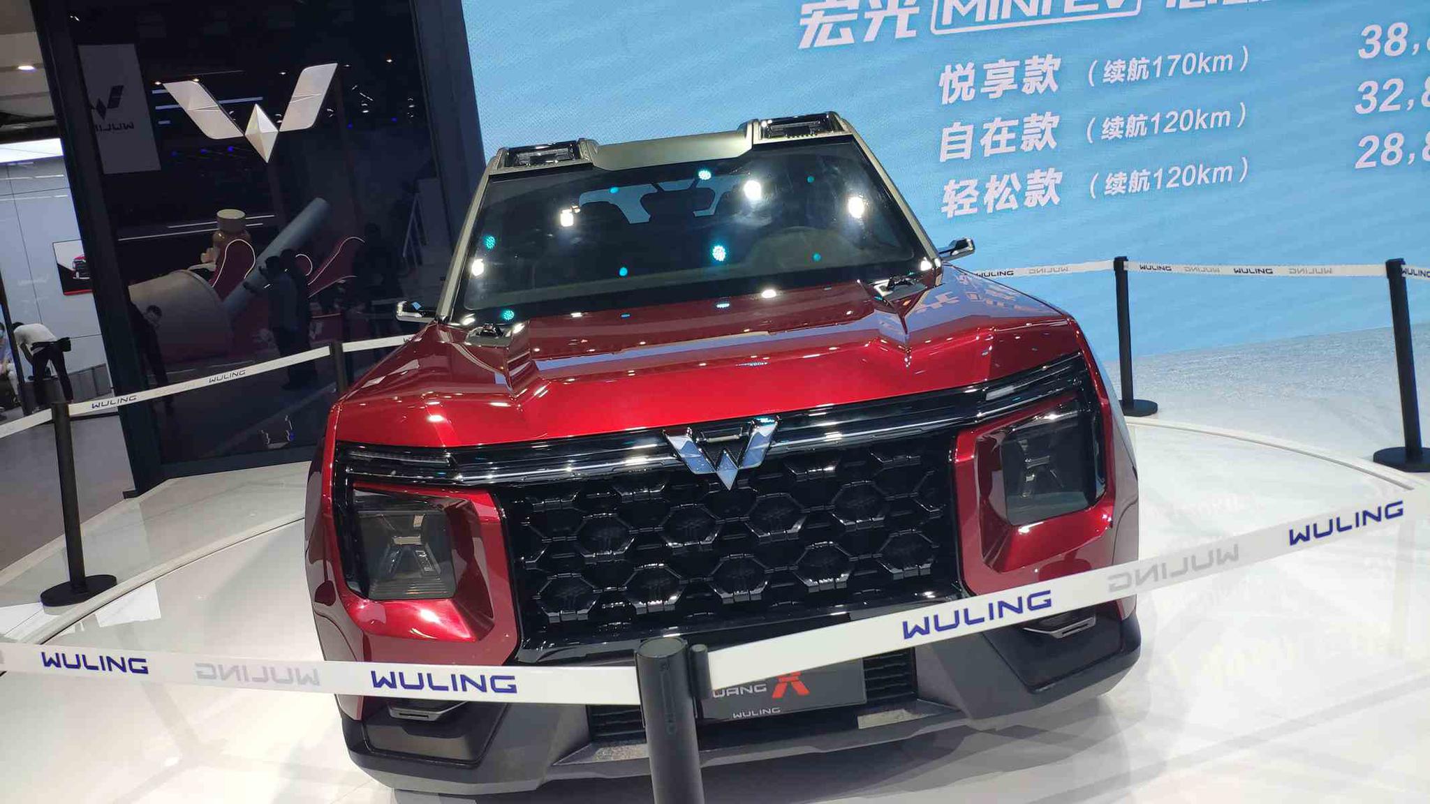 2020年成都车展五菱宏光侠概念车