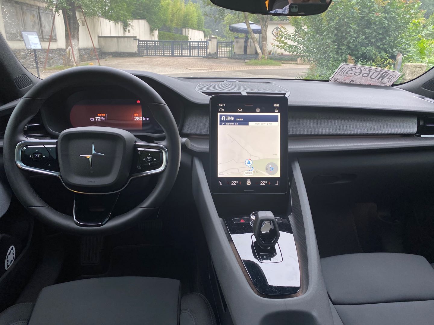 能发现极星2的内饰同样运用了大量的极简主义设计,t字型的中控布局,没