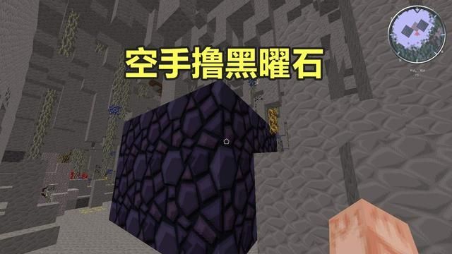 地狱|黑曜石|大佬_新浪新闻