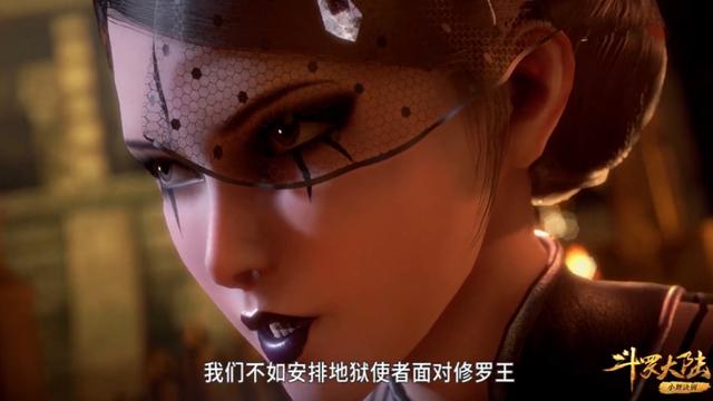 斗罗大陆杀戮使者想借刀杀人,对唐三下手,没想到唐昊就在杀都