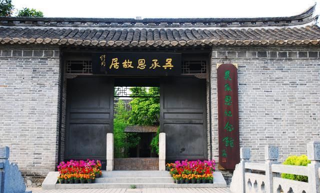 吴承恩故居厕所上热搜改造水帘洞奇观传承经典还是博噱头