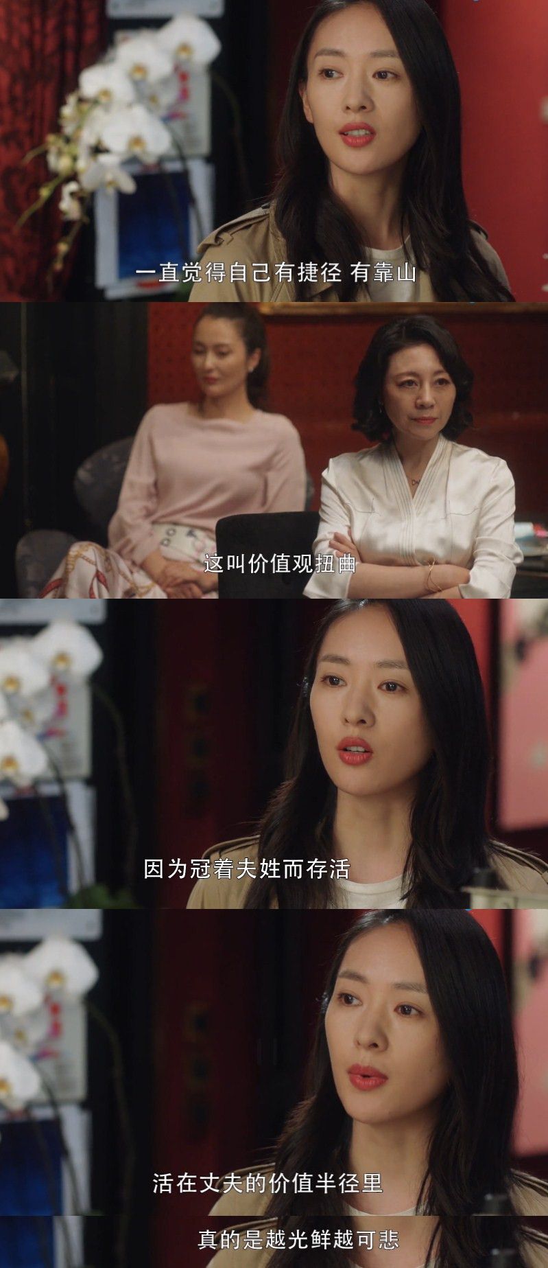 三十而已顾佳混太太圈翻车开撕李太太虽解气情商却掉线了