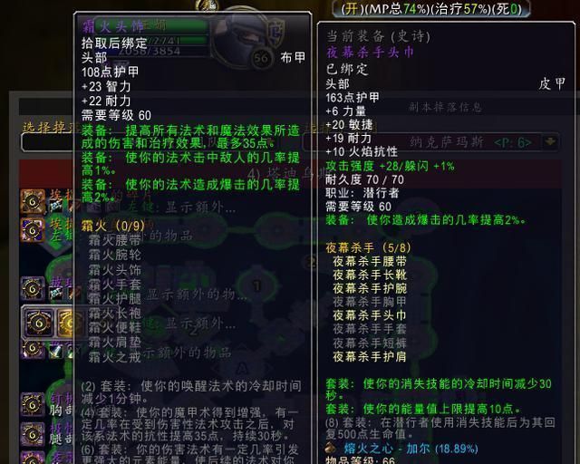 魔兽怀旧服bwl的这件法师装备p5毕业,遇到捡漏价必须买