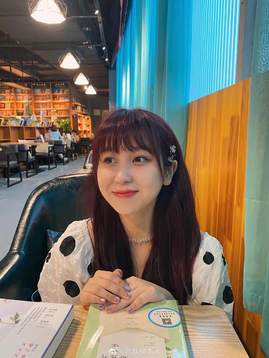 创造101高秋梓解除合约需赔偿前公司132万