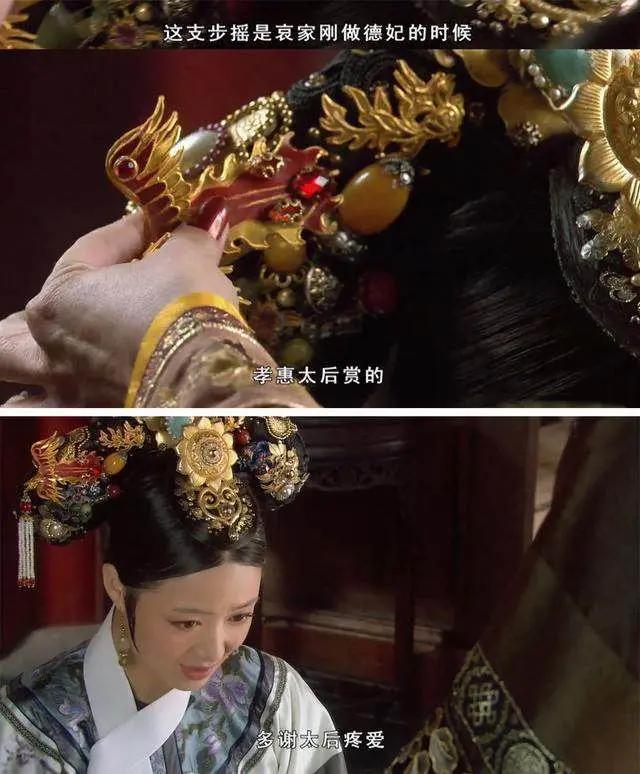 《甄嬛传》首饰大赏 小可爱们要的嬛嬛来啦!