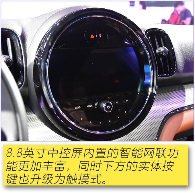 外观更精致，内饰新增液晶仪表，全新MINI COUNTRYMAN实拍