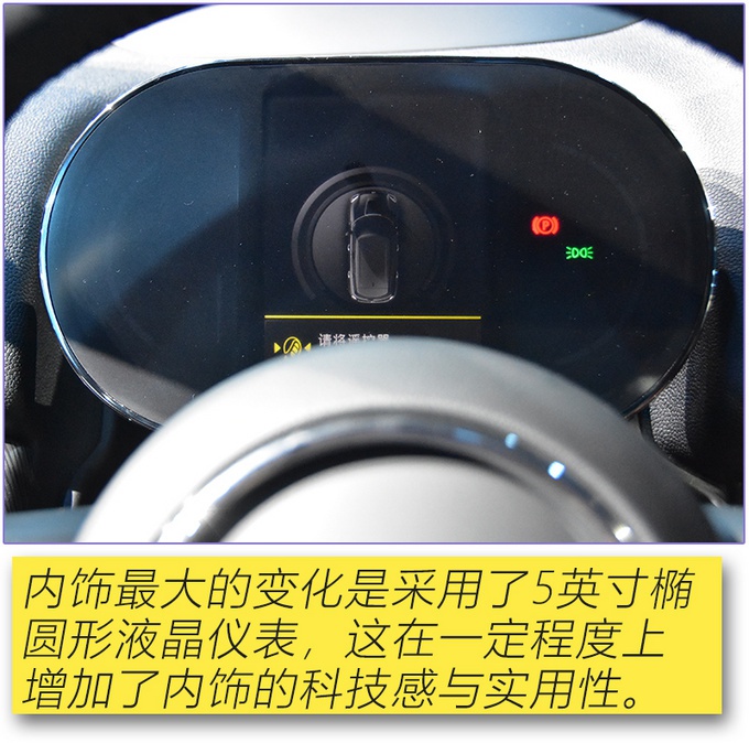 外观更精致，内饰新增液晶仪表，全新MINI COUNTRYMAN实拍