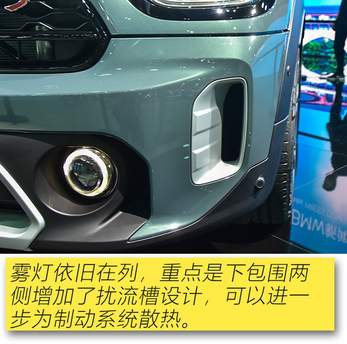 外观更精致，内饰新增液晶仪表，全新MINI COUNTRYMAN实拍