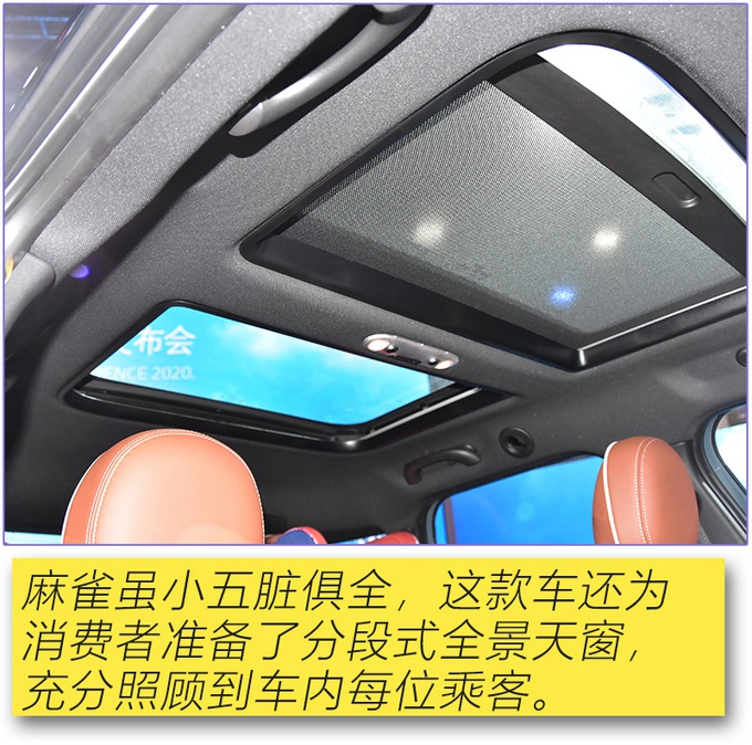 外观更精致，内饰新增液晶仪表，全新MINI COUNTRYMAN实拍