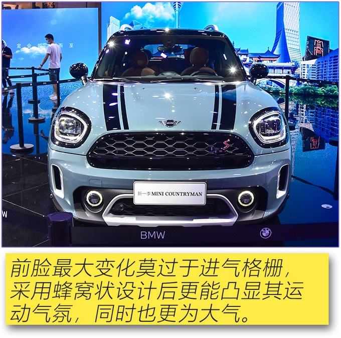 外观更精致，内饰新增液晶仪表，全新MINI COUNTRYMAN实拍