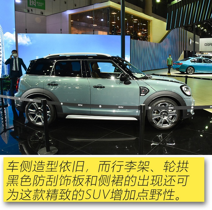 外观更精致，内饰新增液晶仪表，全新MINI COUNTRYMAN实拍