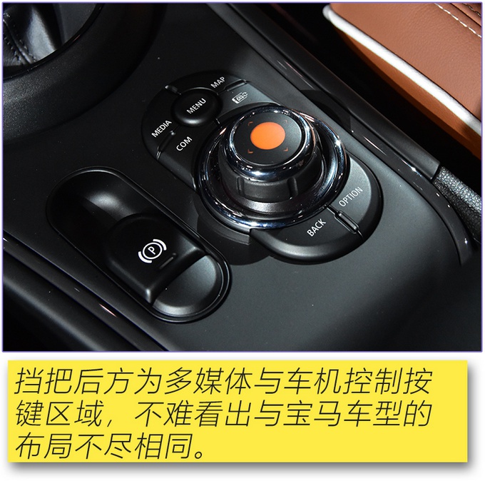 外观更精致，内饰新增液晶仪表，全新MINI COUNTRYMAN实拍