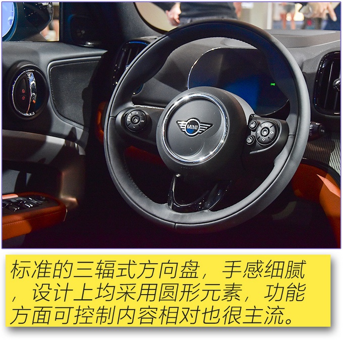 外观更精致，内饰新增液晶仪表，全新MINI COUNTRYMAN实拍