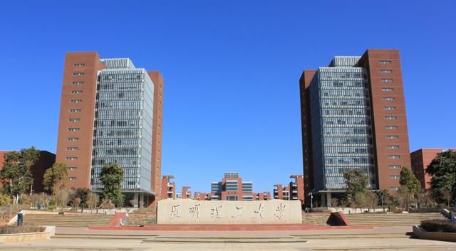 目前,昆明理工大学共有冶金工程,机械工程及自动化等8个国家高等学校