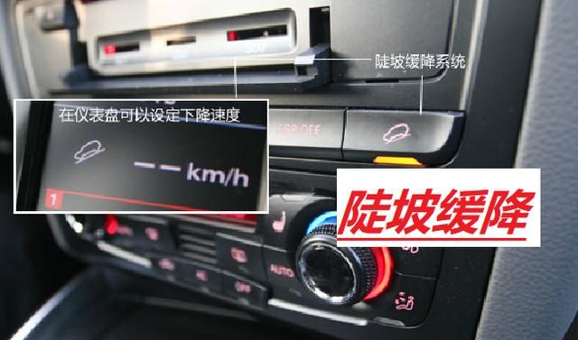 自動擋車輛下長坡應該如何操作？老司機總結了三大駕駛策略！