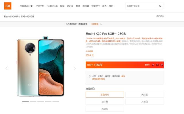 K30 Pro 水色天光 开卖 本田金翼摩托添加安卓车机互联系统 财经头条