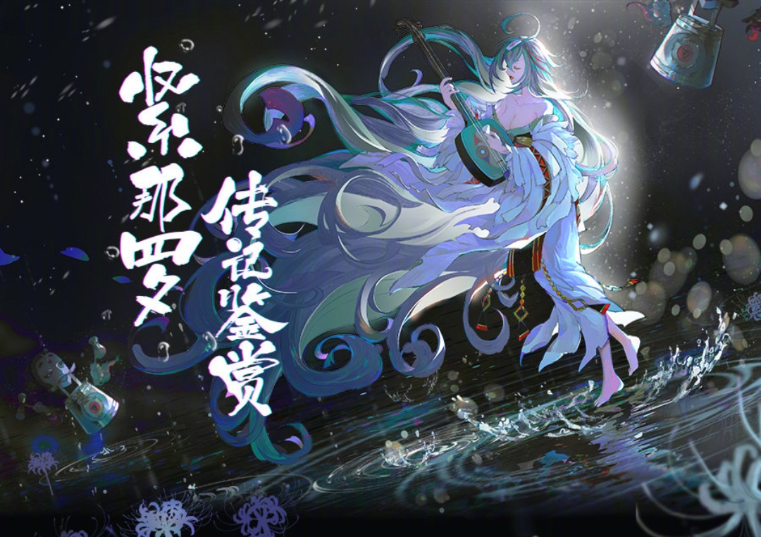 阴阳师紧那罗技能修改加强还是削弱影响有多大