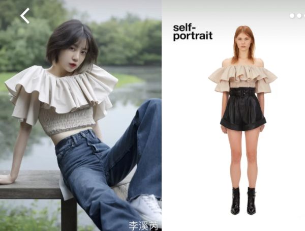 原来李溪芮也有不完美的时候，当她穿上束腰装，这肚子简直没眼看休闲区蓝鸢梦想 - Www.slyday.coM