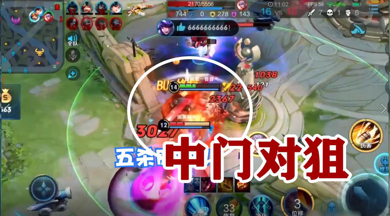 孙尚香和百里守约中门对狙?暴击3000,拿下五杀!