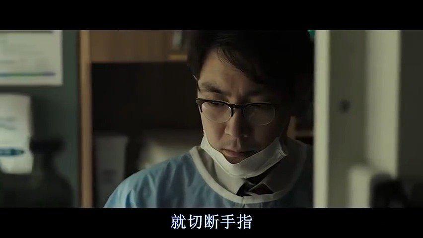 韩国冷门惊悚悬疑电影《解冻》混剪