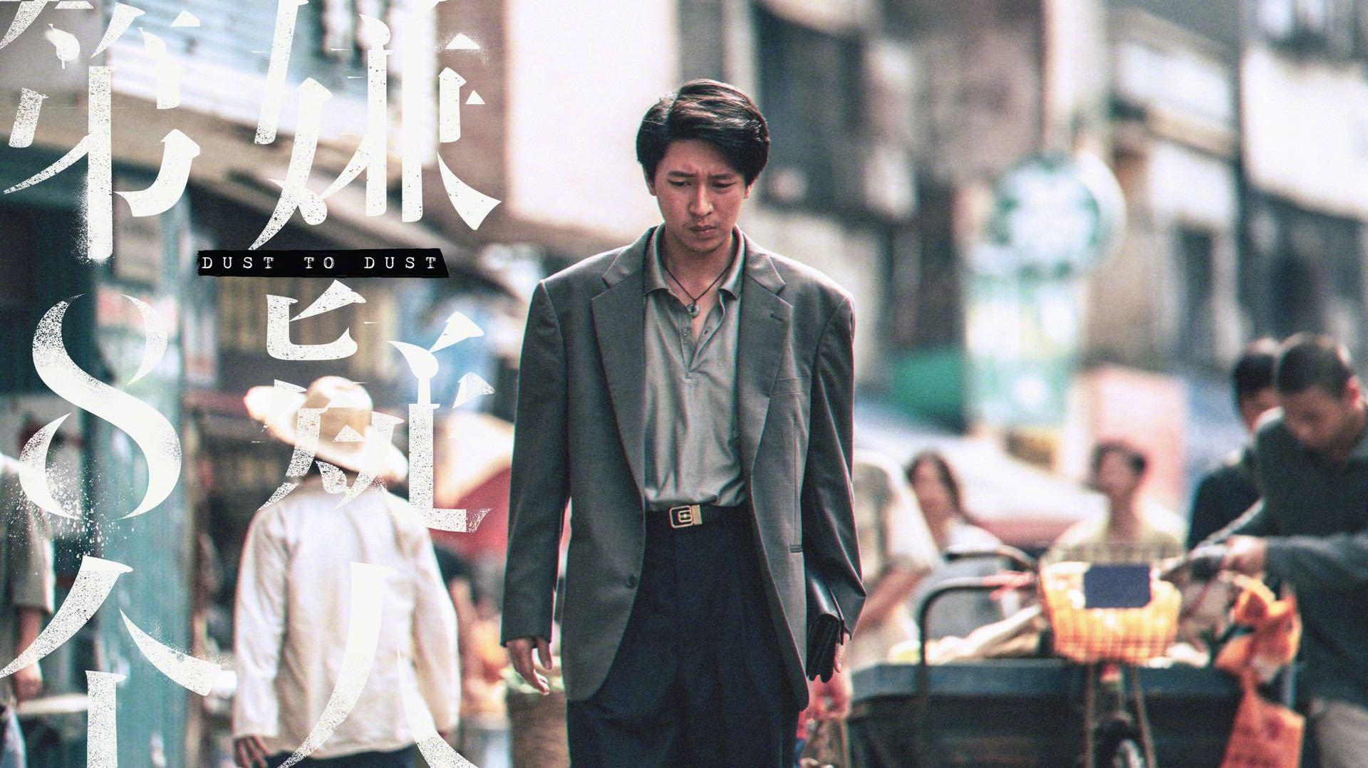 他是电影过春天里游走街头的mk仔阿豪